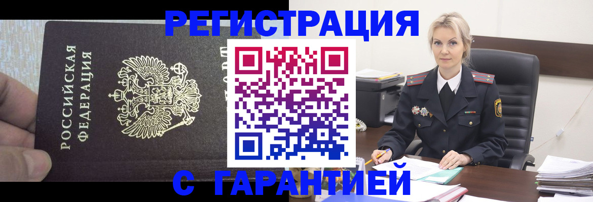 регистрация для школы в Сосновке