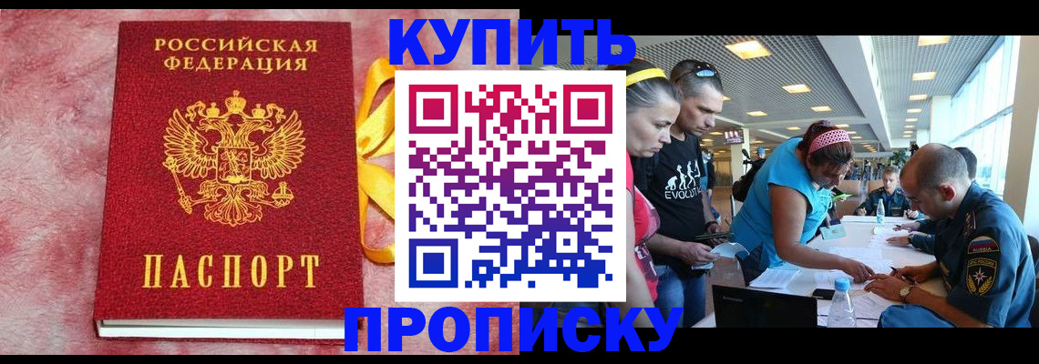 форма 3 в Сосновке